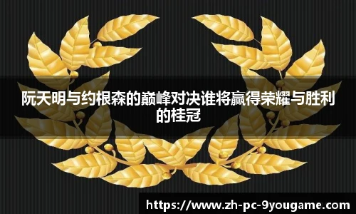 关键词2