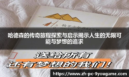 关键词4