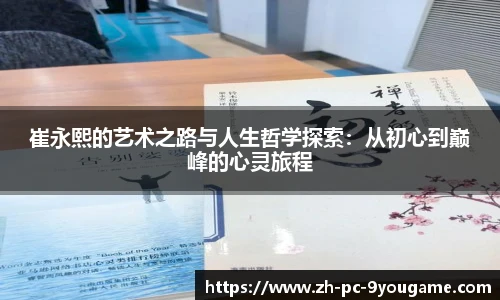 关键词4