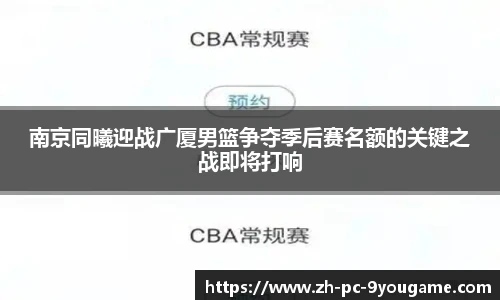 关键词2