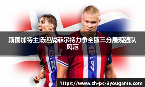 关键词2