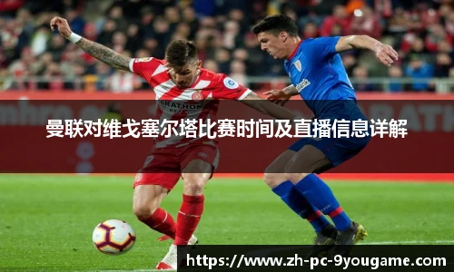 关键词3