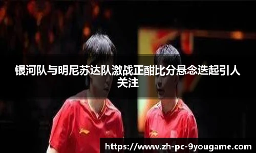九游娱乐平台